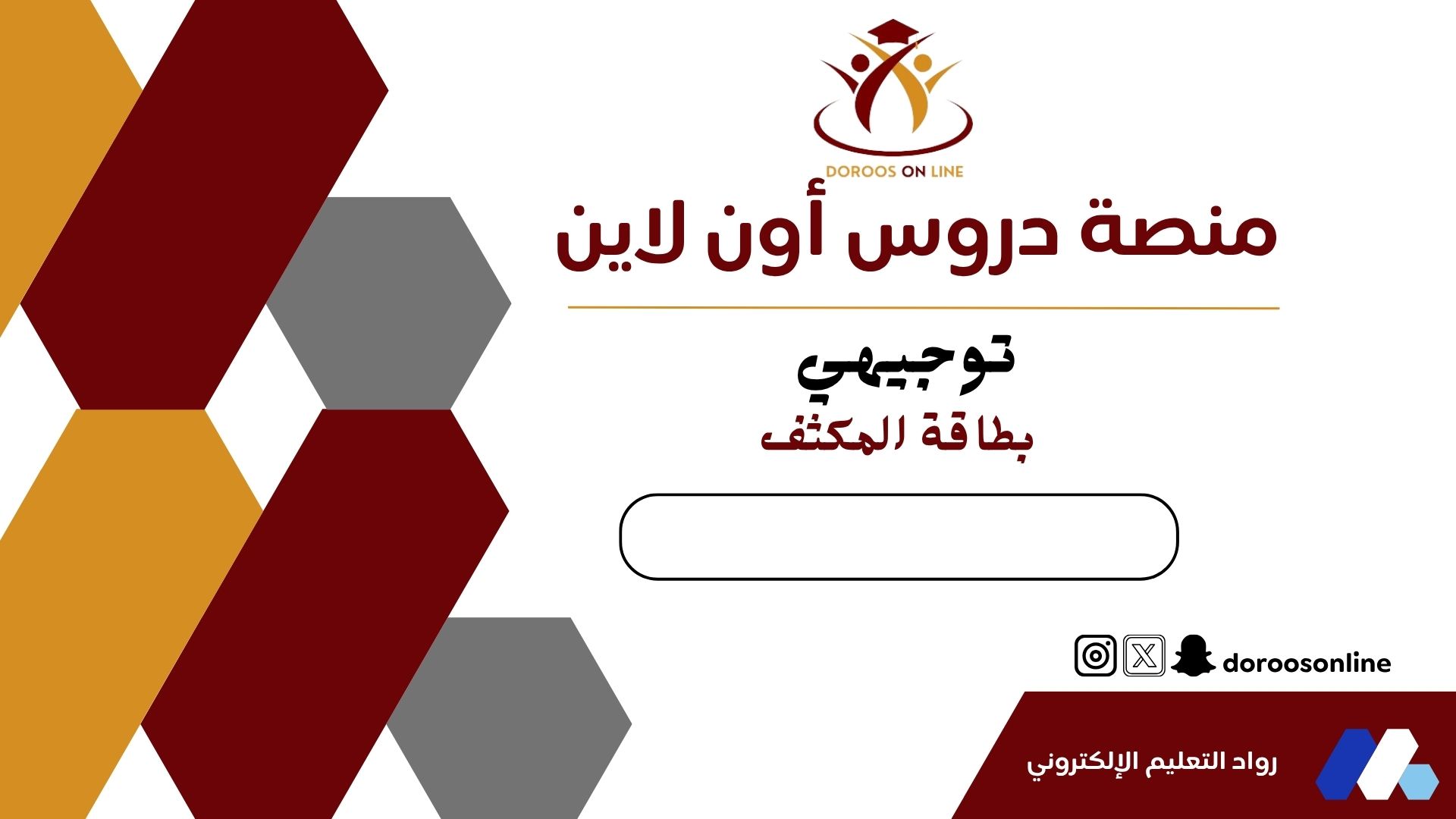 مكثفات جيل 2008