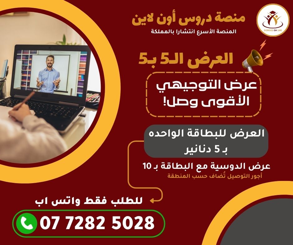 (99) اللغة الإنجليزية