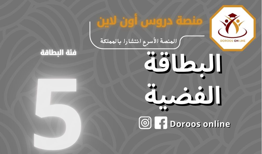 (500) البطاقة الفضية