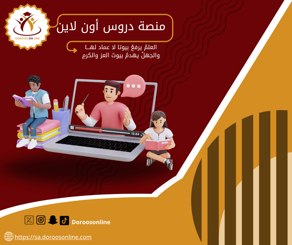 (401) علم النفس والاجتماع