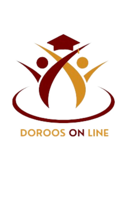 (100) اللغة العربية - الأول ثانوي - الفصل الأول