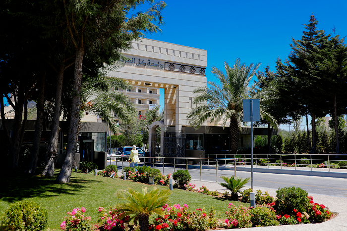 جامعة العلوم التطبيقية الخاصة