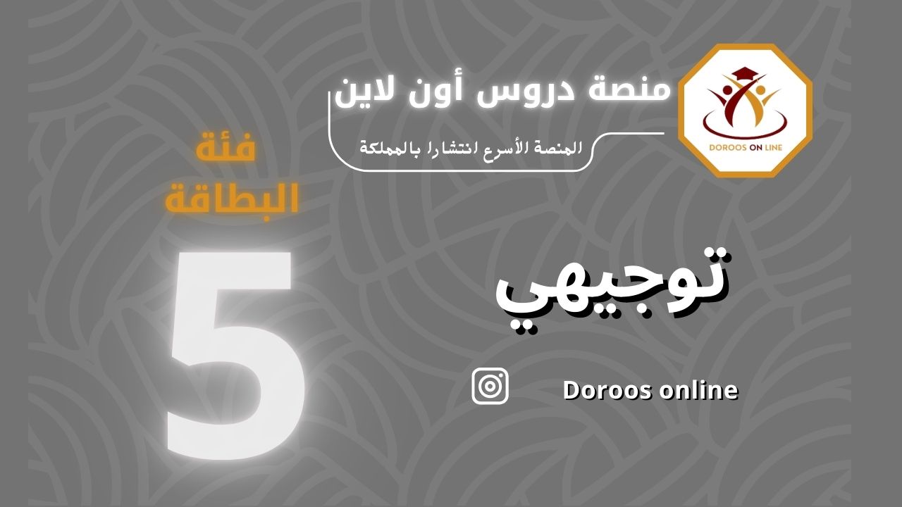 البطاقة الفضية