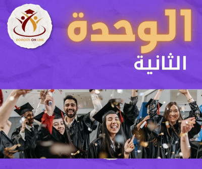 (2000) الوحدة الثانية - رياضيات متقدم - الأستاذ خالد كبارة